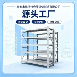 工业重型仓储货架立体库横梁货架大型仓库托盘式货架库房重型货架