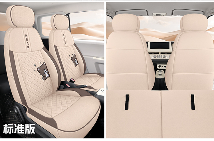 Changan Lumin Waxy Corn Cotton Linen Linen Seat Cover Four-Season Universal Car Seat Cushion Fully Surrounded Breathable Seat Cushion