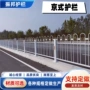 公路防撞道路市政隔离栏