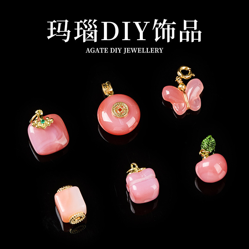 天然塩源瑪瑙ブレスレットペンダントアクセサリーフルーツルースビーズ diy 素材ブレスレットアクセサリー卸売|undefined