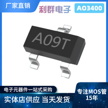 ����AO3400 SOT-23˿ӡA09T MOS��ЧӦ��5.8A30V CJ3400 AO3400