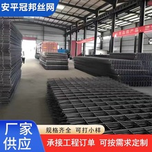 定制建筑网片地暖地热钢丝钢筋网片桥梁加固镀锌方格网建筑网片