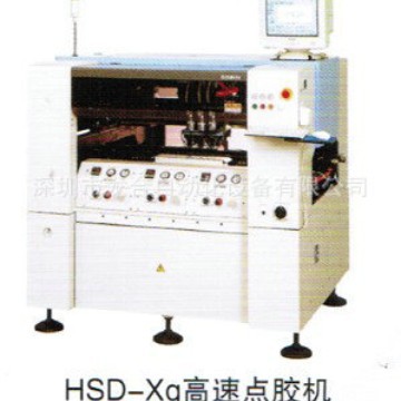 �����Ƽ� HSD-Xg���ٵ㽺�� ���ʵ㽺����Ӧ