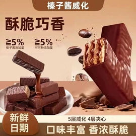 传统糕点;饼干;威化