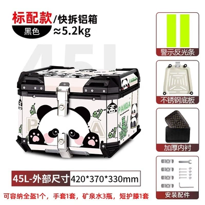 Motorcycle Trunk Aluminum Alloy Extra | Motorcycle trunk - 45l-tail-box-panda-panda-sticker-lining-quick-release-stainless-steel-base-aluminum-alloy-box