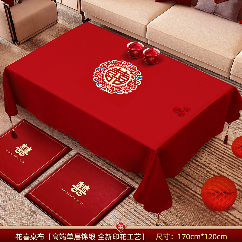Hot stamping process [hua xi] tassel style