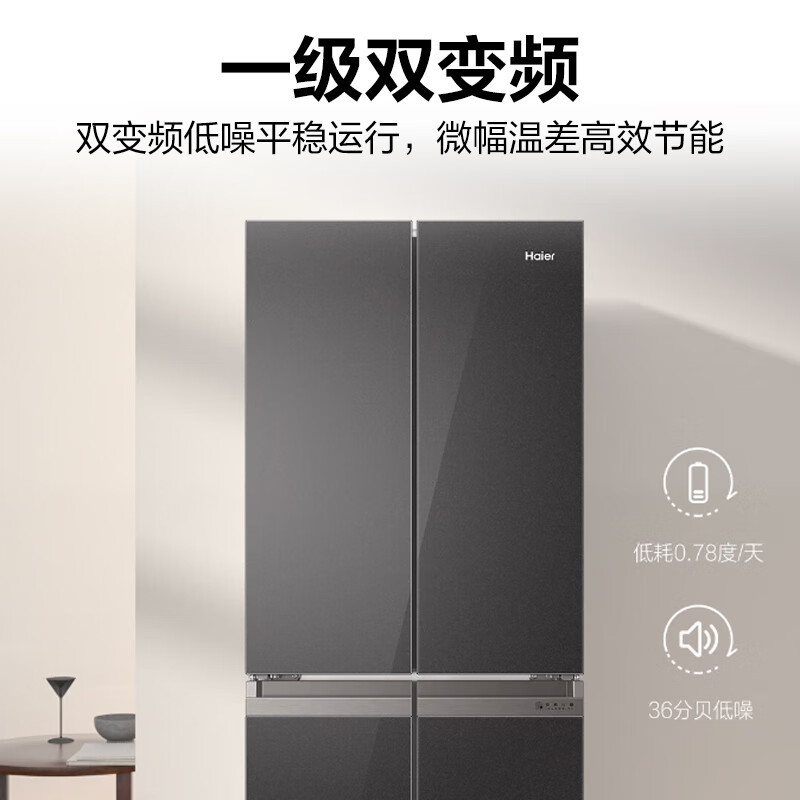 Haier 406 Liter Air-Cooled Variable Frequency Cross-Door Refrigerator Bcd-406Wlhtdedslu1