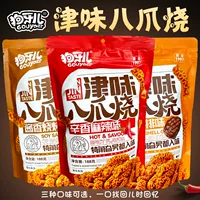 2026开学季解馋膨化食品推荐