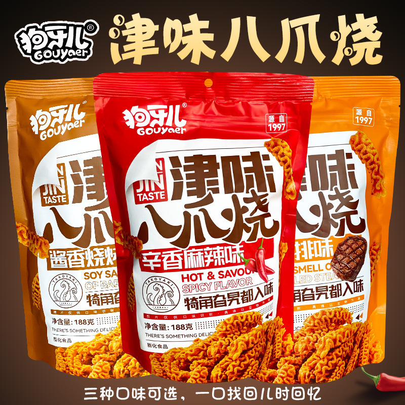 Dog Yaerjin Flavored Eight-Claw Roasted Puffed Food, Nostalgic Leisure Snacks, Spicy Steak Flavor, Barbecue Flavor Wholesale