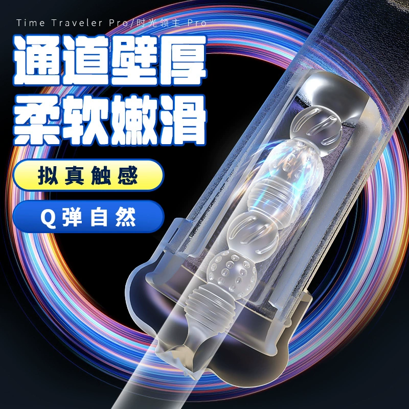 M001 полностью автоматический пенис насос мужской мастурбация секс игрушка для взрослых секс-игрушки растяжка тренировки чашка