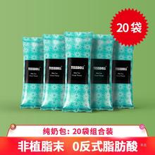Tessdoll台湾台仕朵奶茶伴侣粉袋装奶包45g*20小包装速溶冲泡饮品
