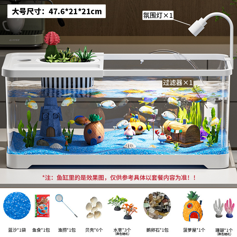 大號帶蓋白色【豪華燈濾菠蘿屋八件套餐】