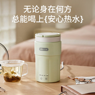 Bear ZDH-C03K6 Electric Water Cup Portable Kettle Travel Electric Kettle ZDH-C03Z7 White