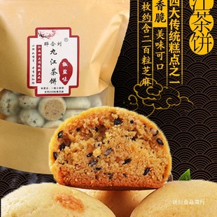 �����]ɽ�خaͯ��ؑ���ʳ���ִ���c�Ĵ��b��ʽ���yС�ԾŽ����