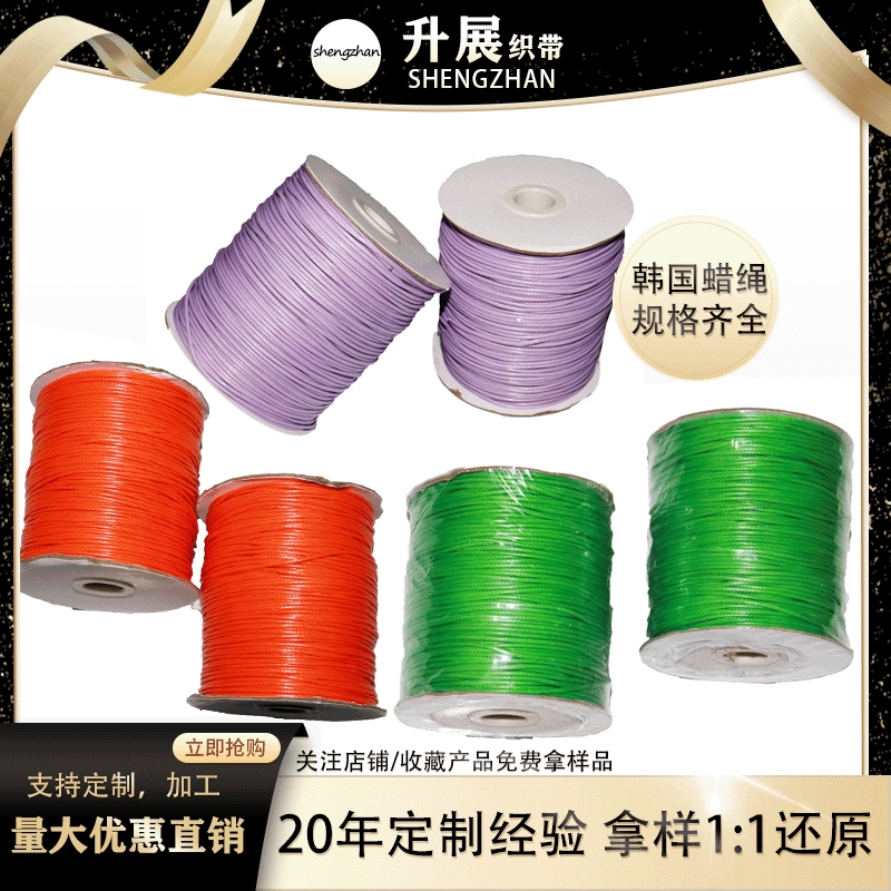 DIY ручной работы полиэфирная восковая веревка цвет 1,5 мм ручной работы тканая цепная Веревка Защита окружающей среды Южная Корея восковая веревка в наличии