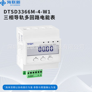 DTSD3366D-W1������܉���·��ܱ����û���������485ͨӍ��܉