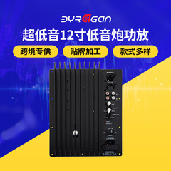 跨境供应高保真音响功放机家庭影院HiFi功放机12寸超重低音模块
