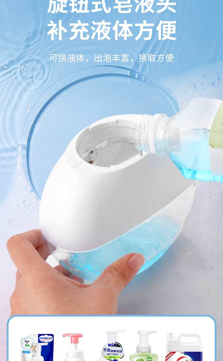 洗手液-白色中文_09.jpg