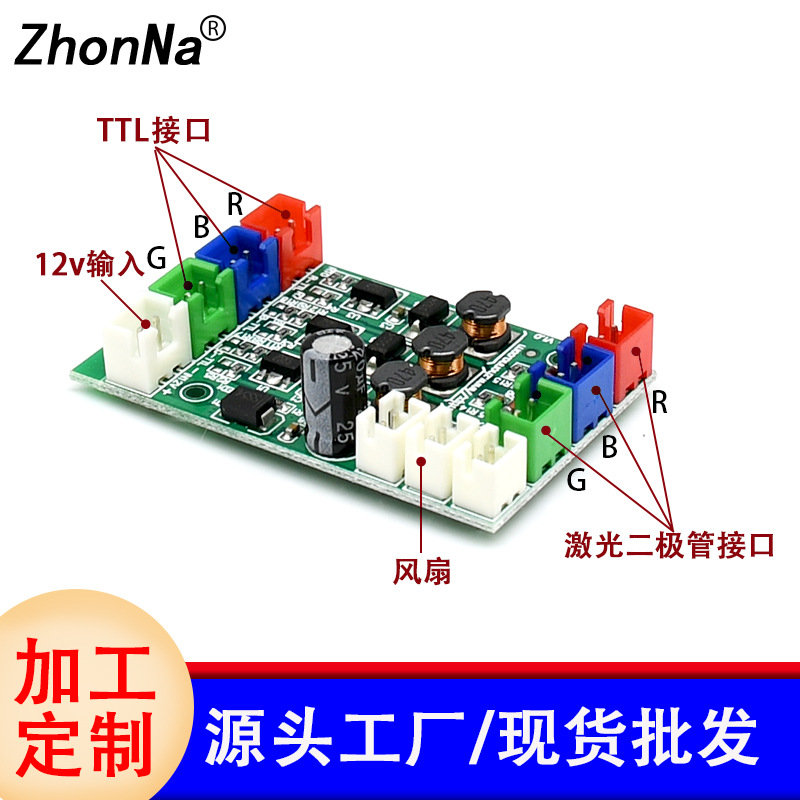 Laser RGB red and green blue simultaneous drive circuit board triple…