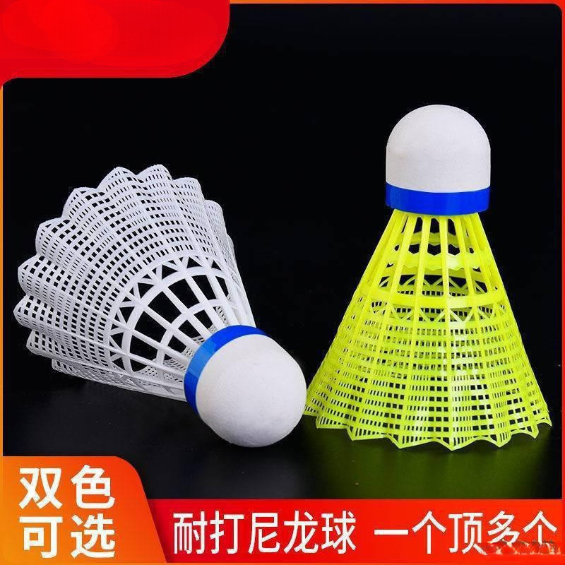 Plastic Badminton Balls Are Only Filled with Durable Yellow and White Nylon Balls for Indoor and Outdoor Student Entertainment and Are Not Easy to Stabilize Outdoors