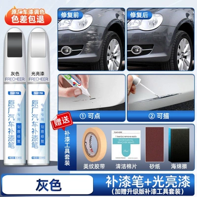 Avtomobil boya qələmləri: self-spraying black touch-up magic pen - gray-specialized-upgraded-touch-up-paint-pen-glossy-paint-pen-comes-with-sandpaper-sponge-tape-cleaning-cotton