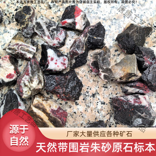 ��Ȼ��tԭʯ�˱��[�� ���ԭ�� �tɫ�V���|ԭʯ�������ղ��^�p