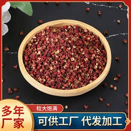 其他香辛料;其他药食同源;花椒/青椒