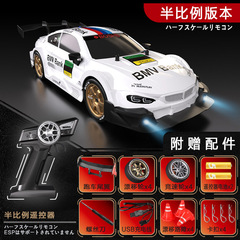 クロスボーダー爆発GTRリモコンカーrc変速四駆高速ドリフトレース子供男の子玩具自動車