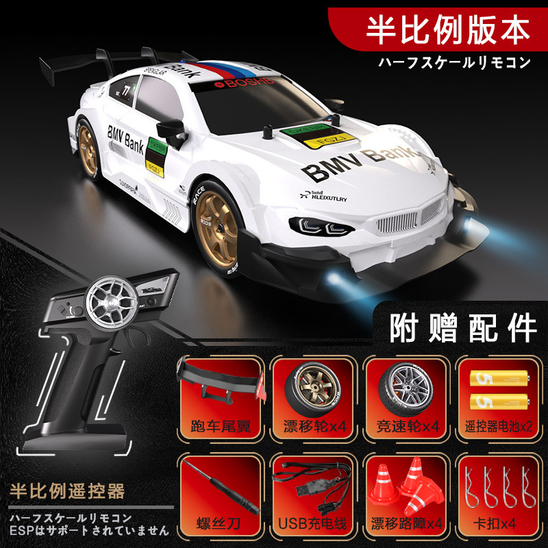 수출 전용) 반비율 흰색 BMW