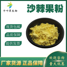 ɳ������ȫˮ��ɳ��֭���ИI���x1kg��F؛�������Sֱ��ɳ����ĩ
