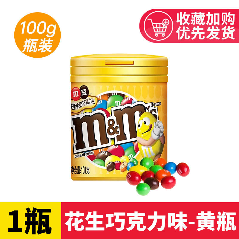 ビーンズサンド チョコレートビーンズ缶詰 子供用スナック ピーナッツ 10S ミルク 0gm|undefined