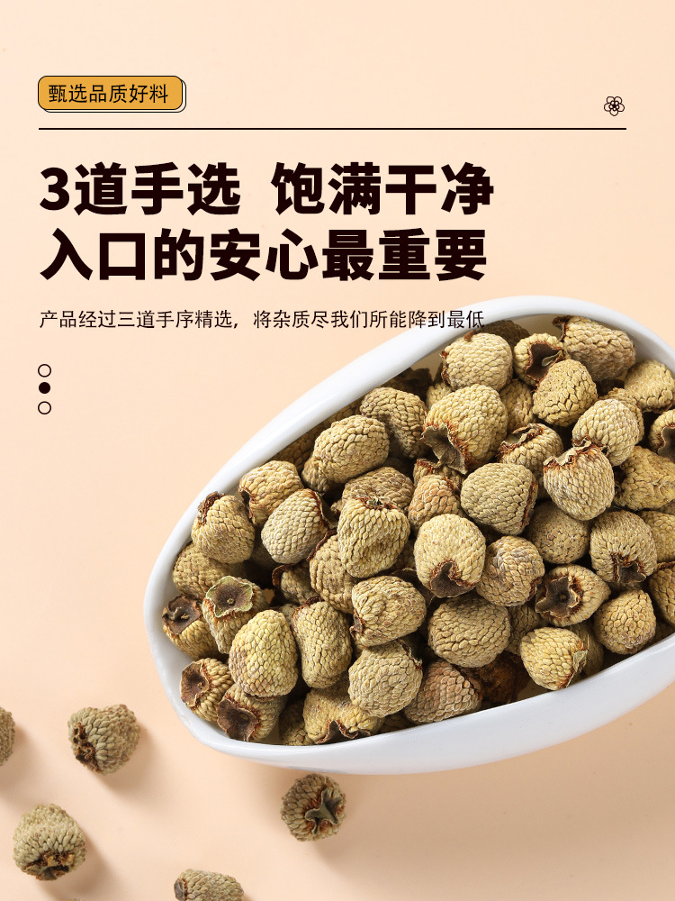Nuzhenzi Fupenzi Danggui Shudi Herbal Blend 70g Dried Chinese Herbs for Decoction and Tea quality and texture