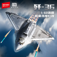 ɭ��ǿ���۷�202275-79�ƹ��36������ս����4��1ƴװ��ľģ��