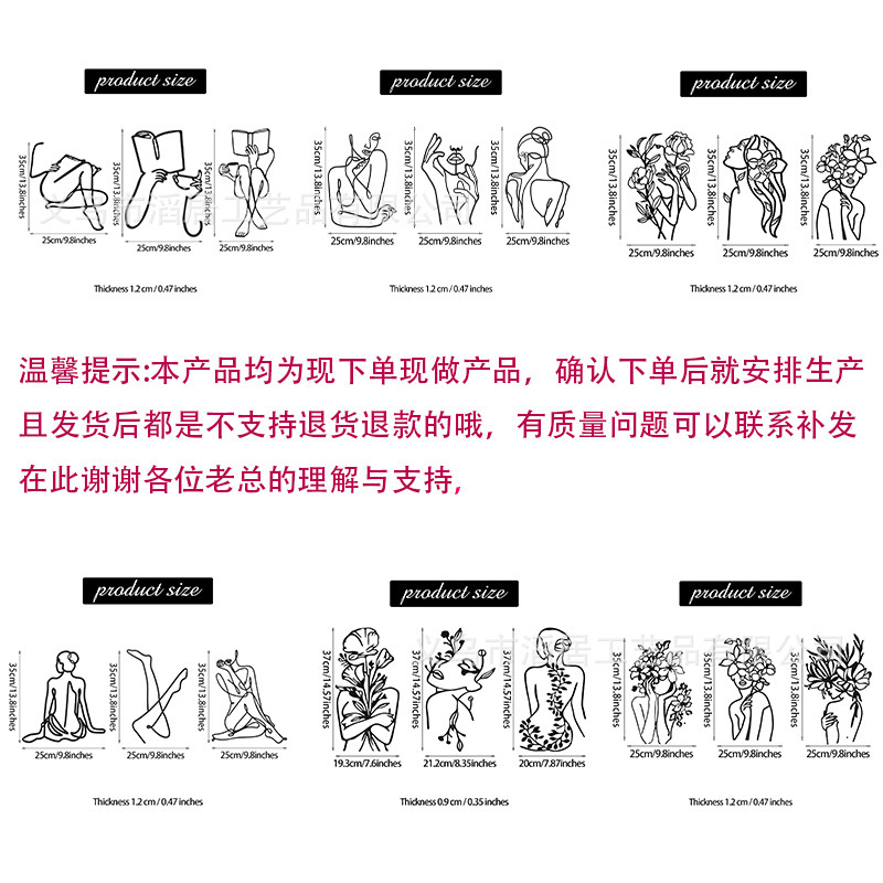 跨境新款金属铁艺工艺品悬挂墙艺术金属工艺墙面装饰墙饰壁挂|undefined