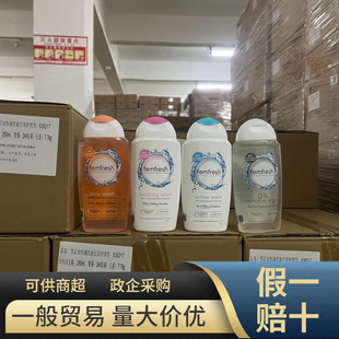 British F.Em Feminine Cleansing Liquid Daily Care Soothing Moisturizing Skin-Friendly Special Care Solution Gentle Care