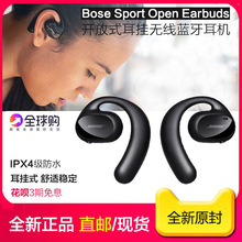 BOSEʿSport Open Earbudsoʽ{\ӶCwͨԒ