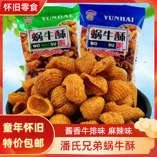 �����ֵ�΁ţ��108g΁ţ�ɴ�ؐ���֑��f��ʳƷ��ʳ�Y����Ƭ偰�