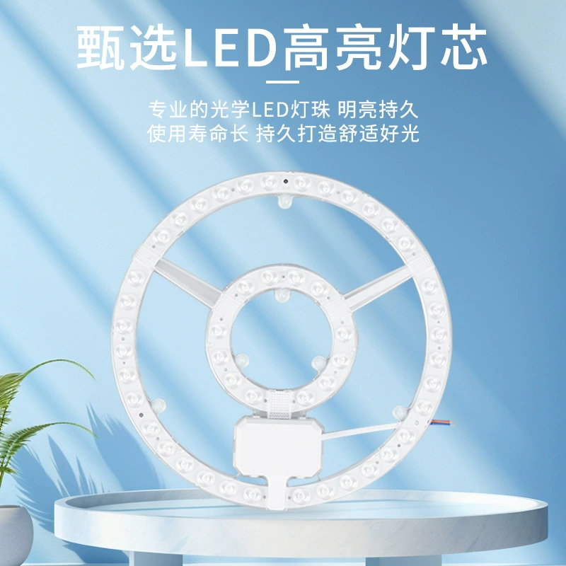 Small changeable ceiling light, magnetic LED light source, 24W, 36W