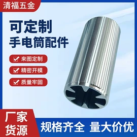 其他五金工具;照明电筒配件;灯头、灯座