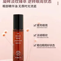 Масло для глаз Qi Ting Eye Essence Масло для глаз увлажняет Essence для глаз против морщин Увлажнение
