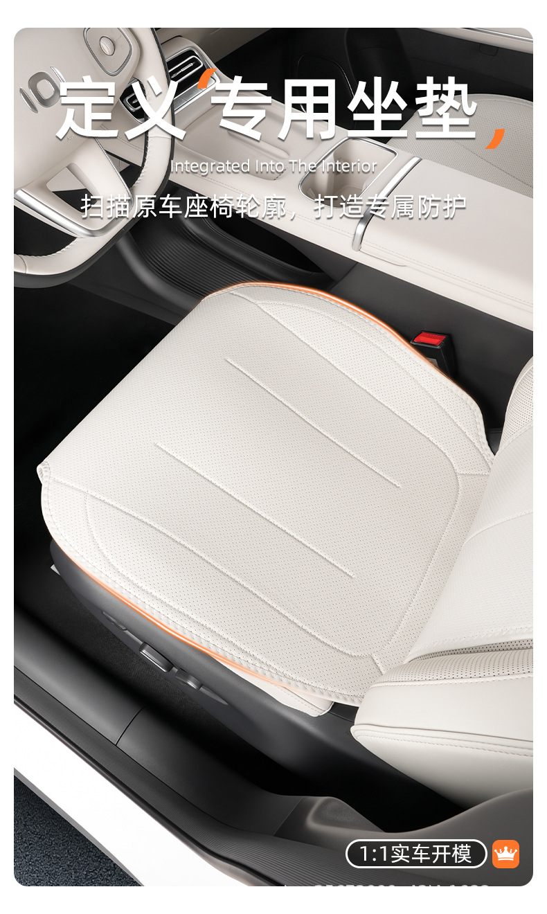 Suitable for Changan Qiyuan Q05 seat cushion, 26 models, special-purpose, all-season, breathable rear seat cushion, car seat cushion cover