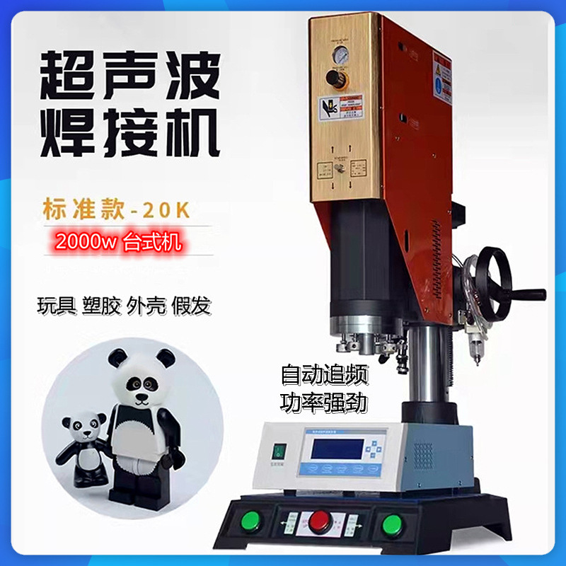 博日生物获得多工位细胞培养瓶超声波焊接机专利