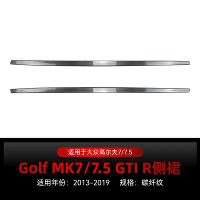Big Surrounded | front lip, side skirts, rear - golf-7-75-gti-r-gtd-gte-with-added-small-side-skirts-carbon-fiber-pattern2013-2019