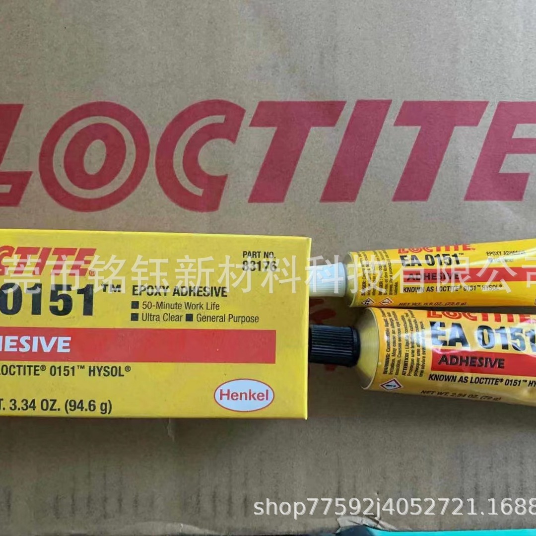 loctite乐泰EA 0151汉高乐泰 LOCTITE EA 0151双组分环氧结构胶