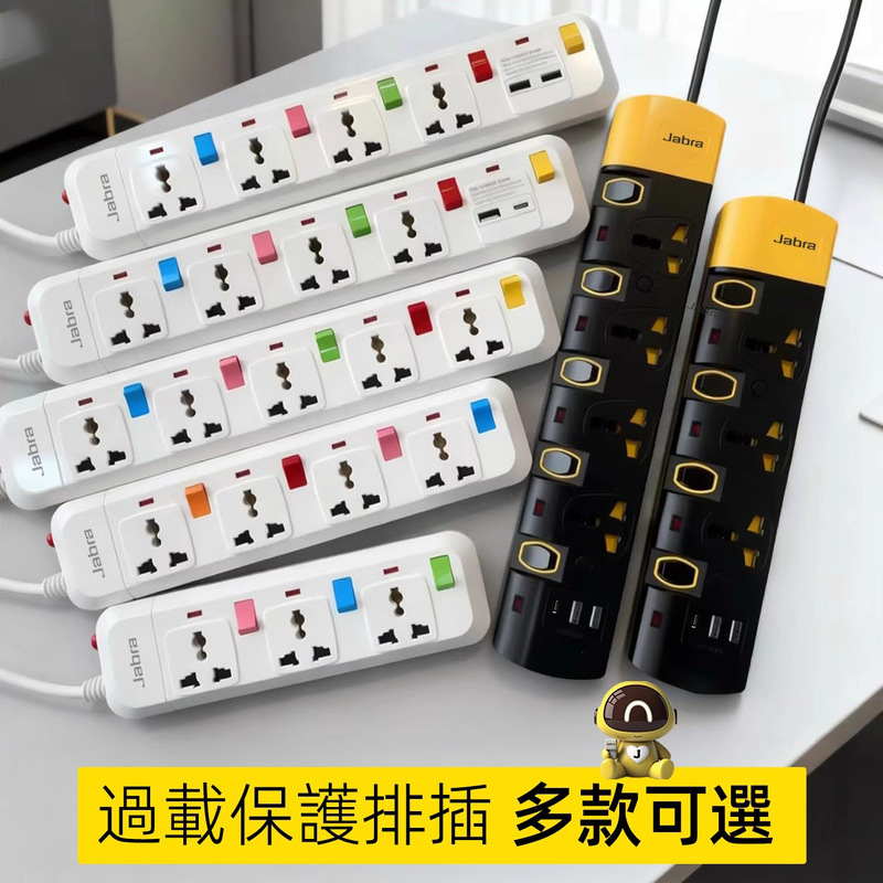 British 13A Multi-function Plug-in Hong Kong USB Patch Panel British Strip Plug-in A C Desktop Socket Charger