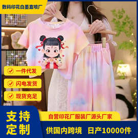 拉布布哪吒女童夏装套装2025新款宝宝夏季儿童短袖T恤两件套潮