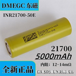 ȫ�|��21700�늳�3C����������5000mah�������Ͳ�^���o�˙C