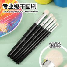跨境羊毛干画笔干刷笔细节刷陶瓷石膏手办工艺笔配水彩画勾线画笔