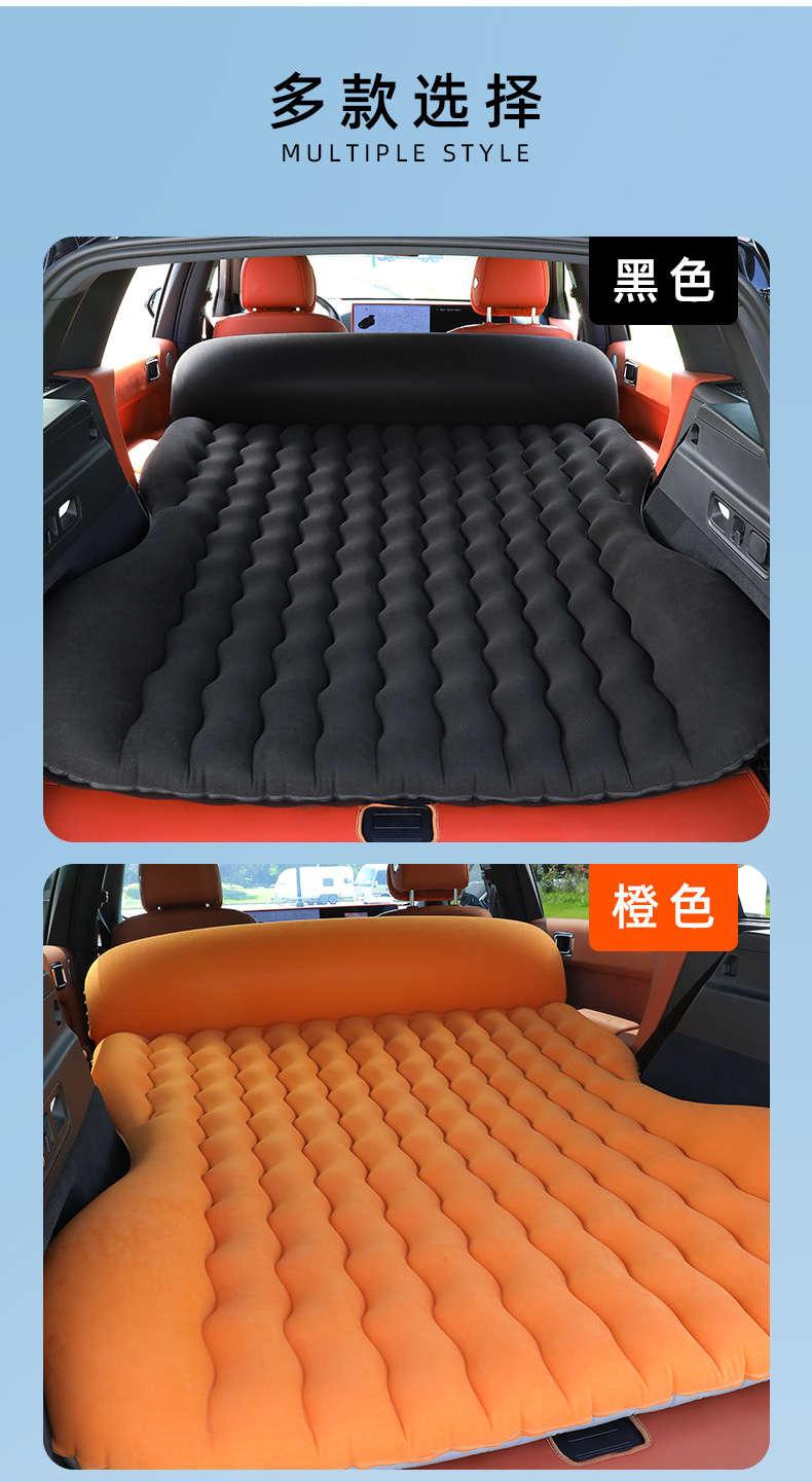 Car air mattress, car-mounted inflatable mattress, car flocked inflatable bed, rear seat air mattress, outdoor travel mattress