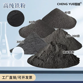 焊粉;镍粉系列;其他金属粉末